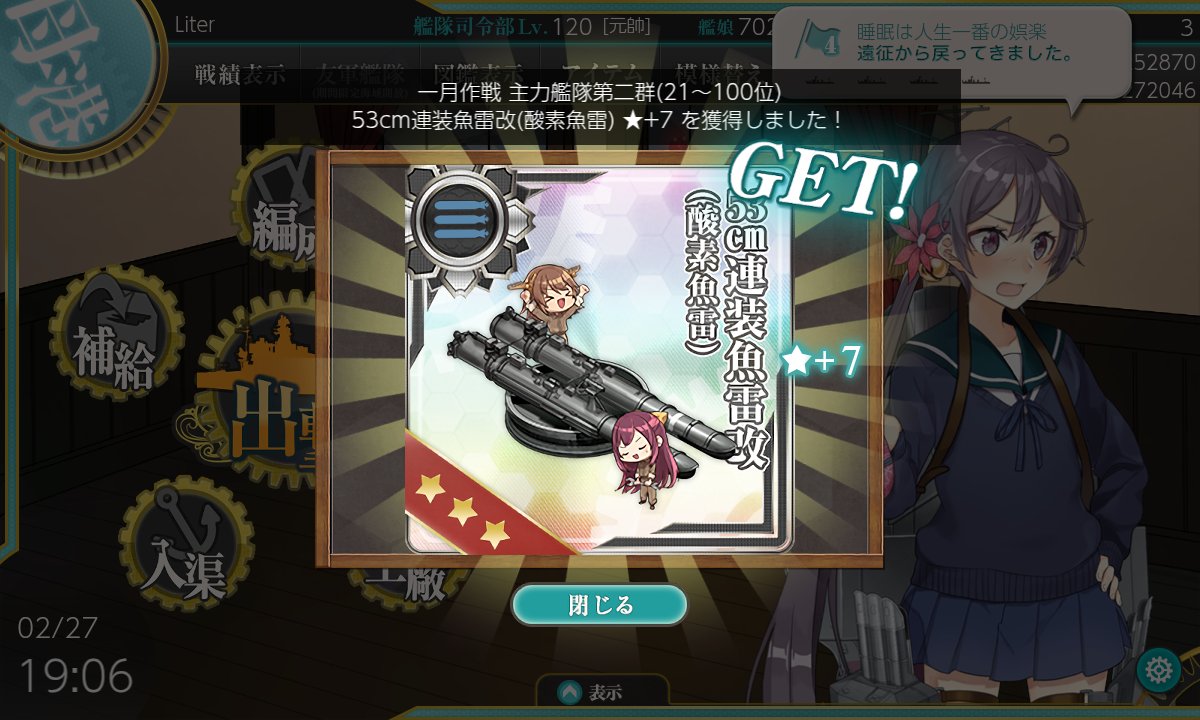 AngelHighlow's tweet photo. 1月2群 https://t.co/TwTQYTTeok
