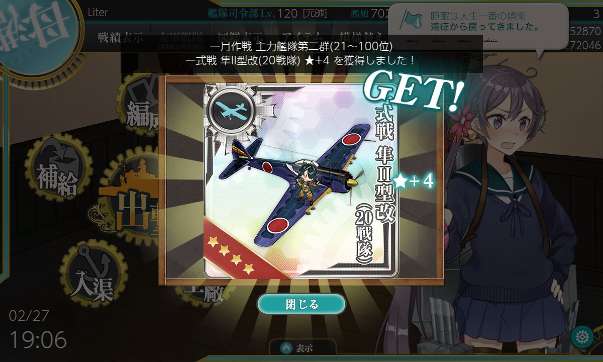 AngelHighlow's tweet photo. 1月2群 https://t.co/TwTQYTTeok