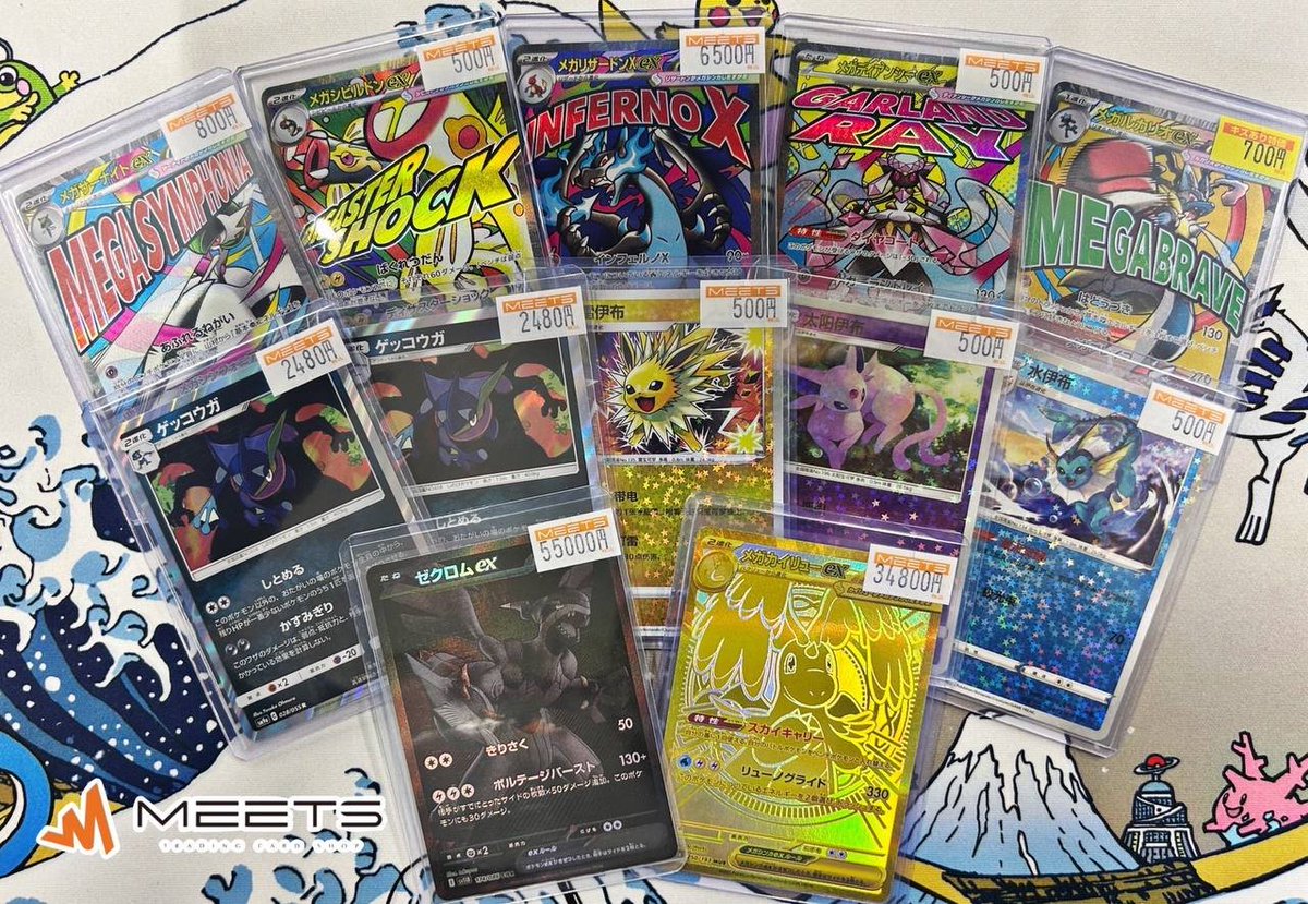 ポケモンカード販売情報📣 ✨MAなどハイレア多数入荷✨ ⚡️ゼクロムex
