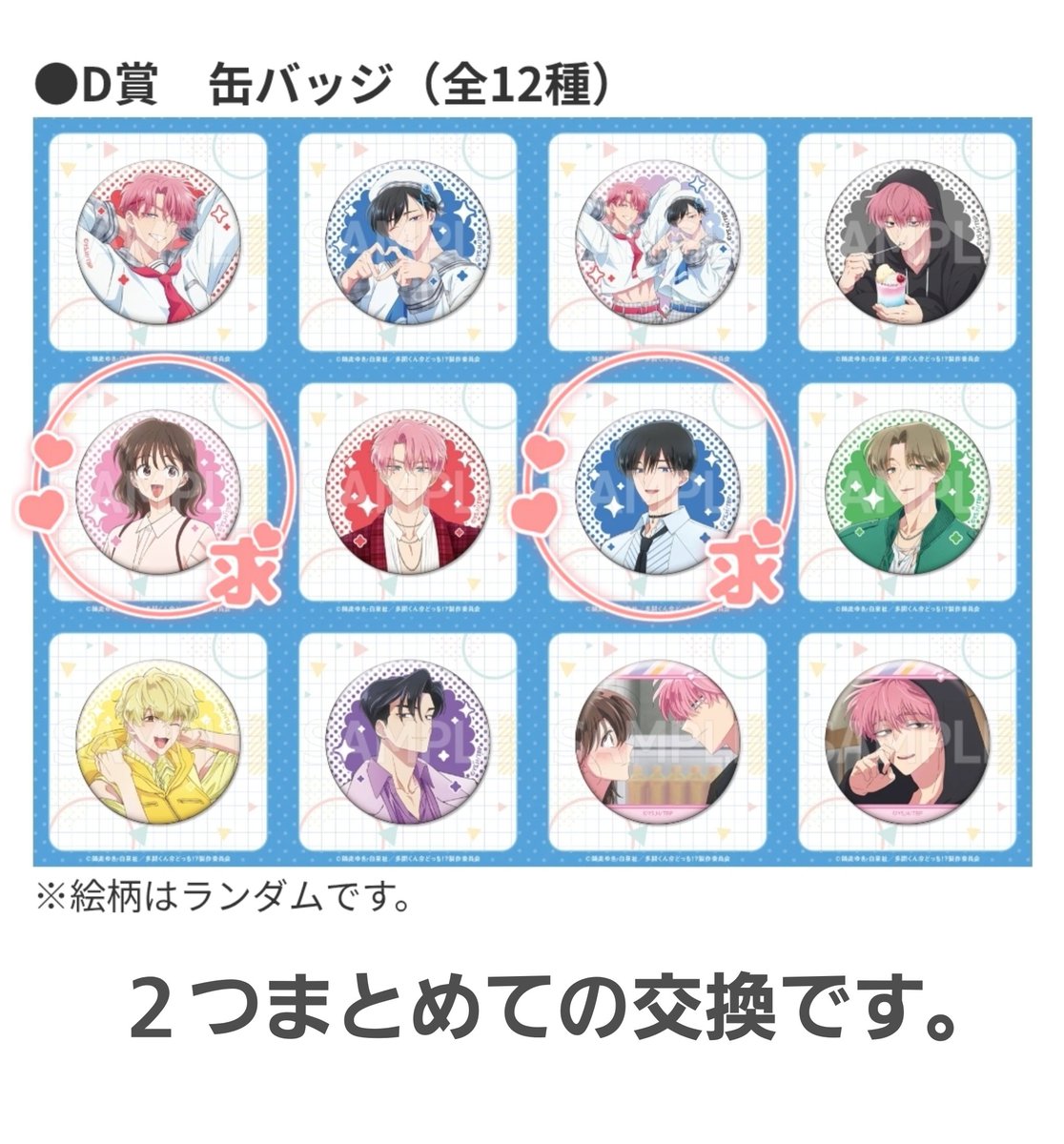 みつき tweet media