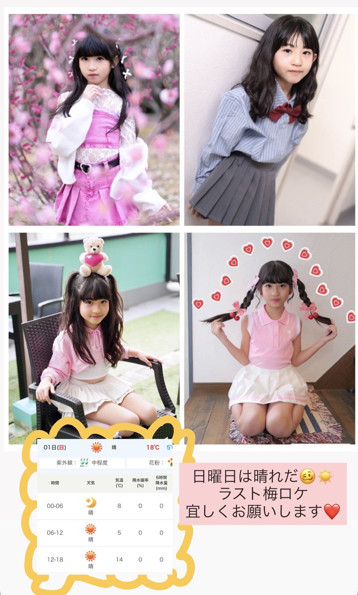 ♡MARIO♡ (@MaomaoMarimari) / Posts and Replies / X