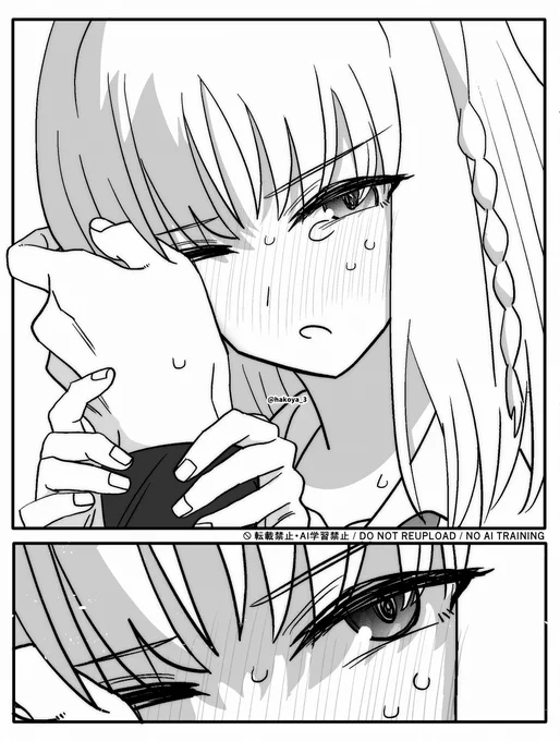 リチャアヤ 