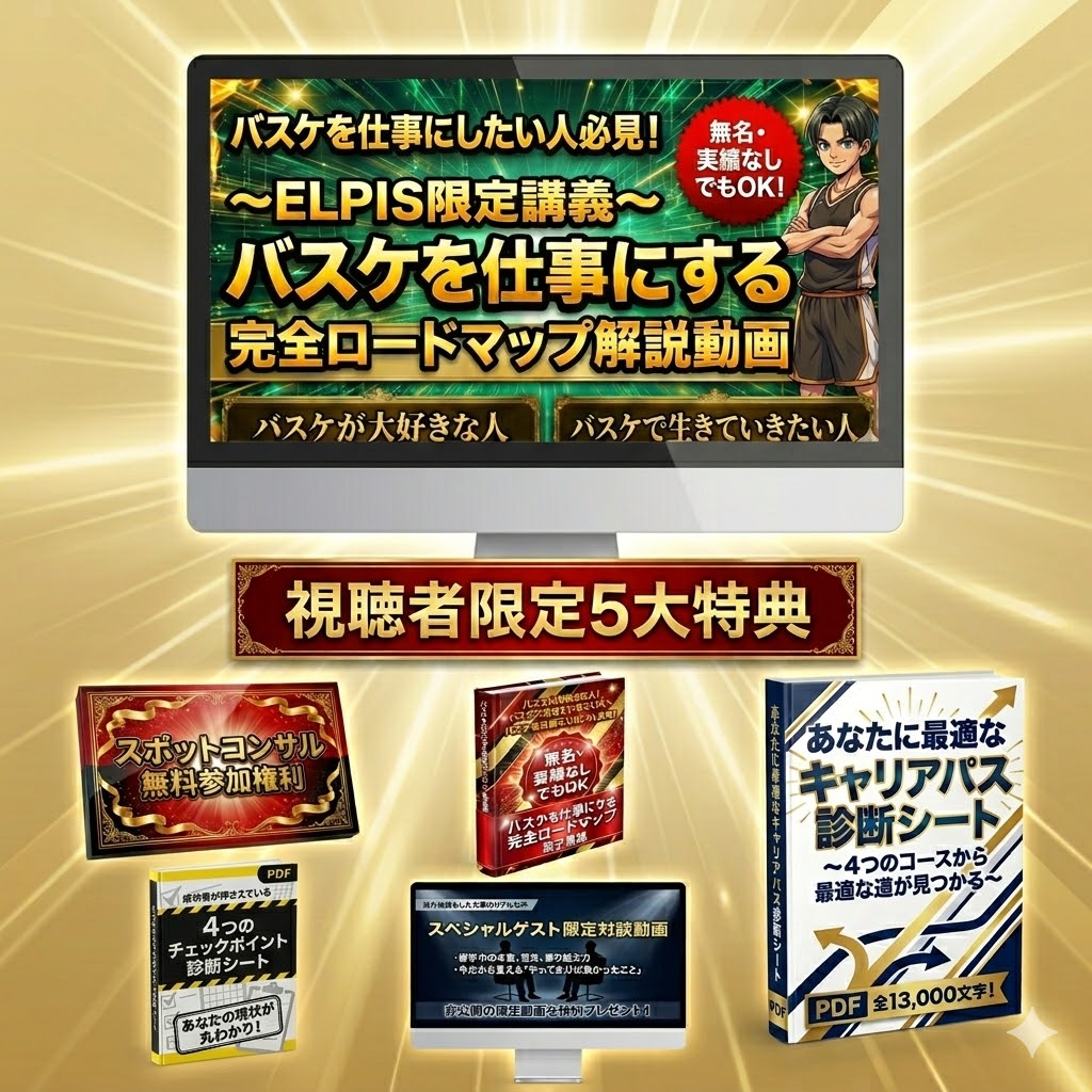 ELPIS【公式】 tweet media