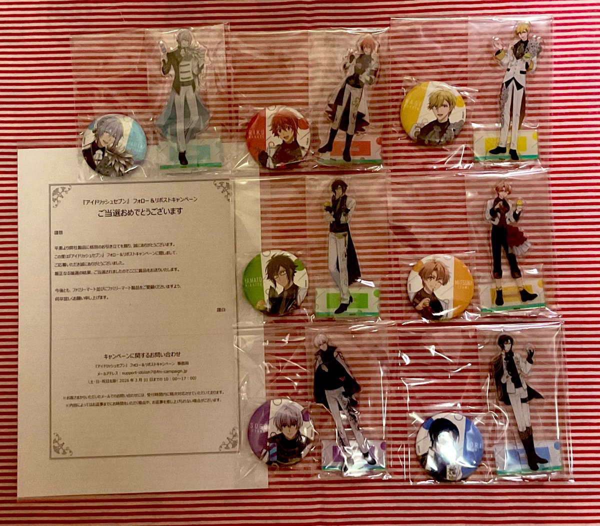 うぇ〜い☆*:.｡. o(≧▽≦)o .｡.:*☆ ファミリーマートさんのアイナナ