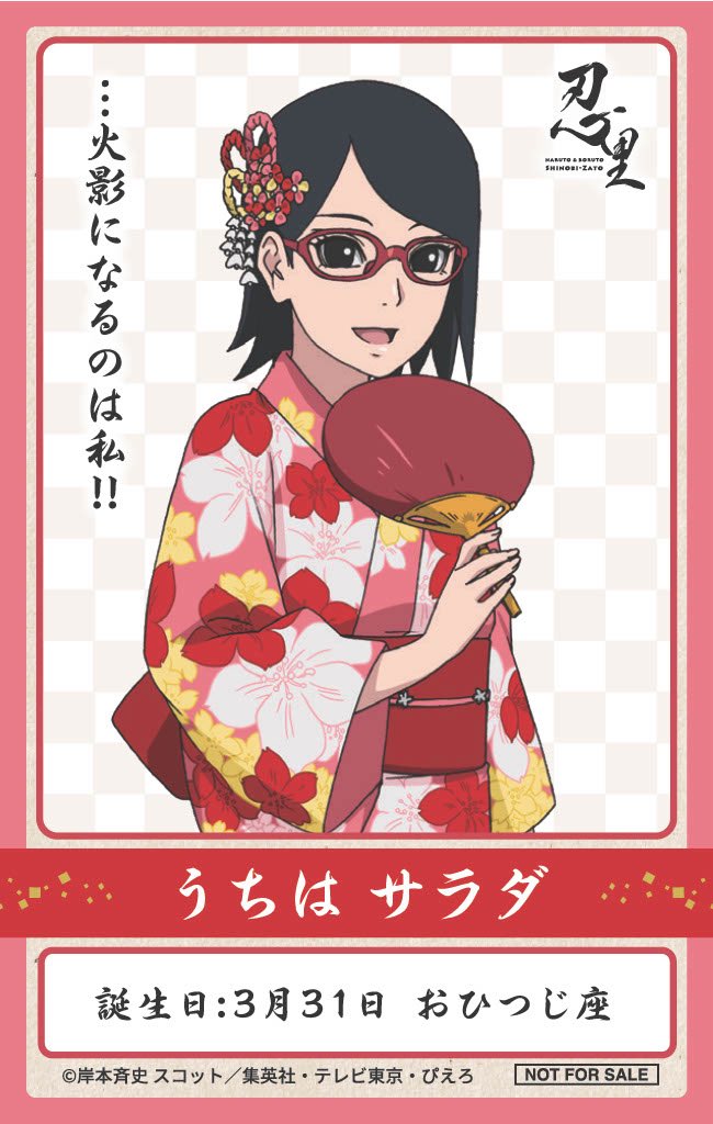 す🌸2/1さす桜ニ62ab (@szmallow_xx) / Posts / X