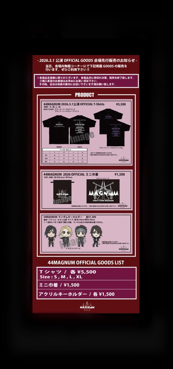 44MAGNUM OFFICIAL (@44MAGNUM_INFO) / Posts / X