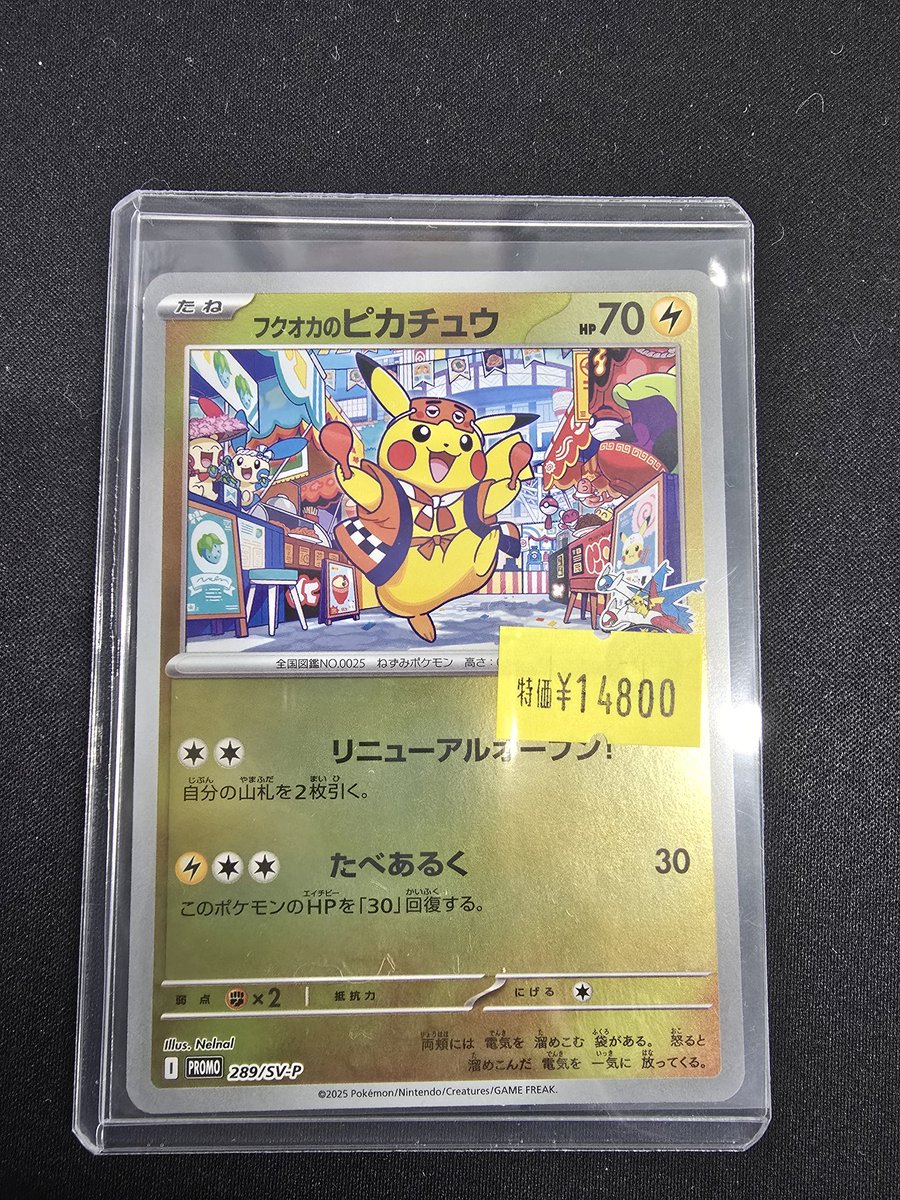 magi大阪日本橋店【カードショップ】 (@magiNipponbashi) / Posts / X