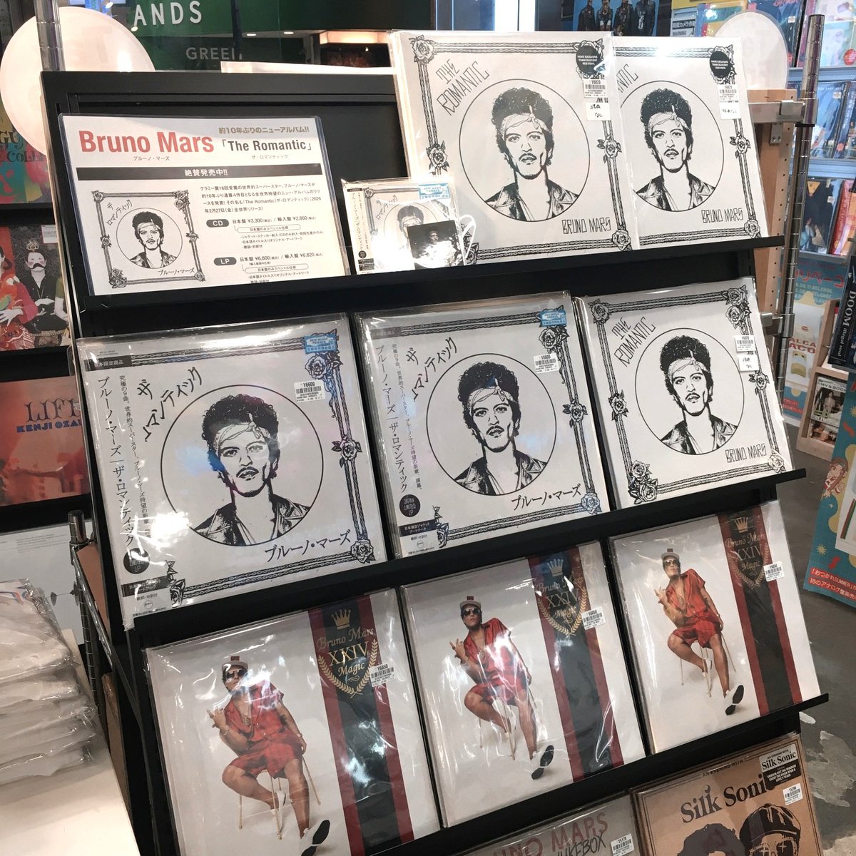 入荷情報】 ☆#Bruno Mars☆ 『ザ・ロマンティック 』 世界的スーパー
