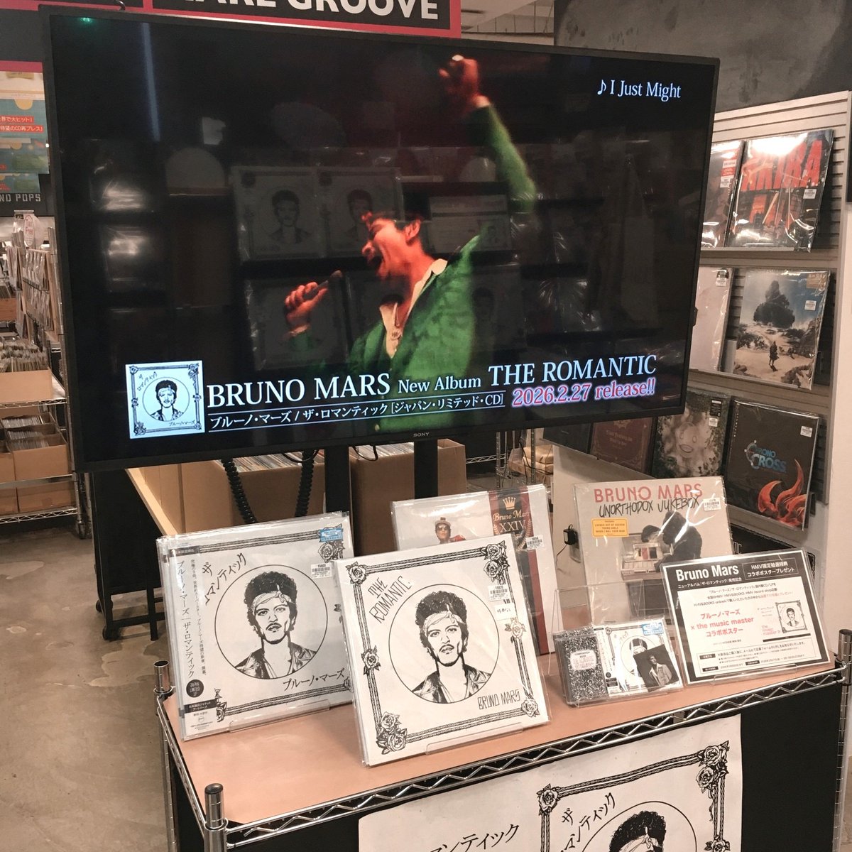 入荷情報】 ☆#Bruno Mars☆ 『ザ・ロマンティック 』 世界的スーパー