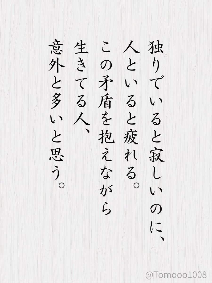 Tomooo1008's tweet photo. これ…なんとなく伝わりますか？ https://t.co/ojW6yUB578