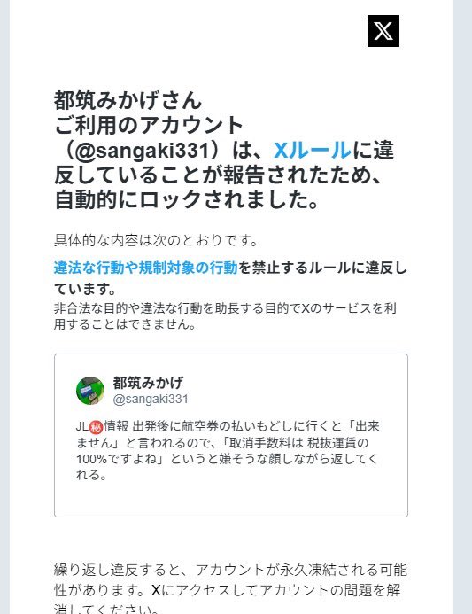 りーくん (@r1kn1) / Posts / X