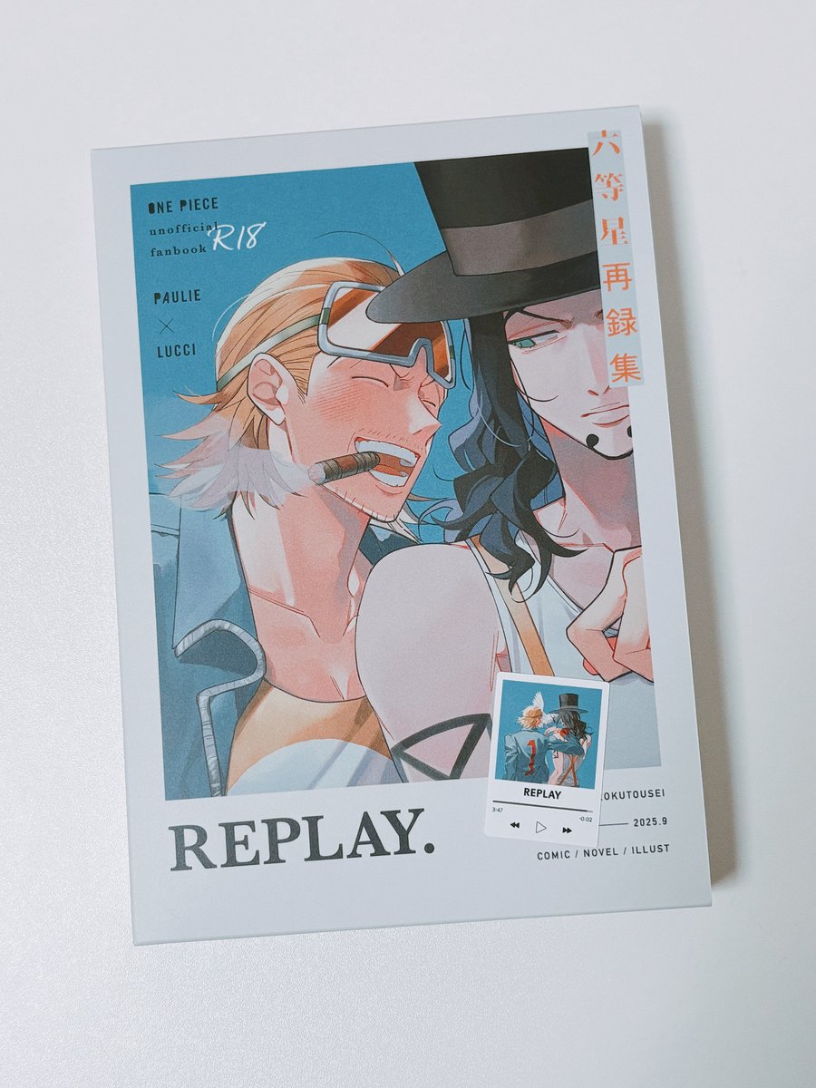 パウルチ再録本の再版が届いたので通販の方先に再開します!
再版は画像1枚目の通り表紙の仕様が変更になっていますのでご了承ください🙇 ブックケースは初版通り、ノベルティはステッカーのみです 
