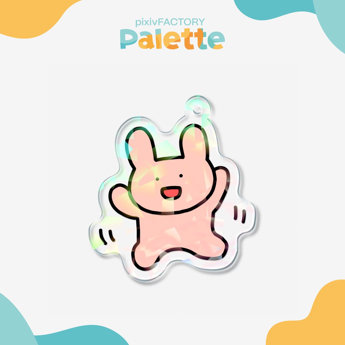 3/3は #うさぎの日 🐰／ #pixivFACTORYPalette なら、かわいいうさぎの