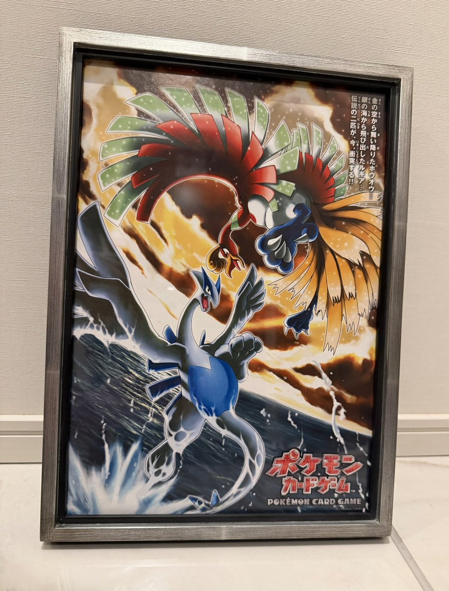 額にいれるとなかなか良い感じに🙆 ポケモン30周年おめでとうござい