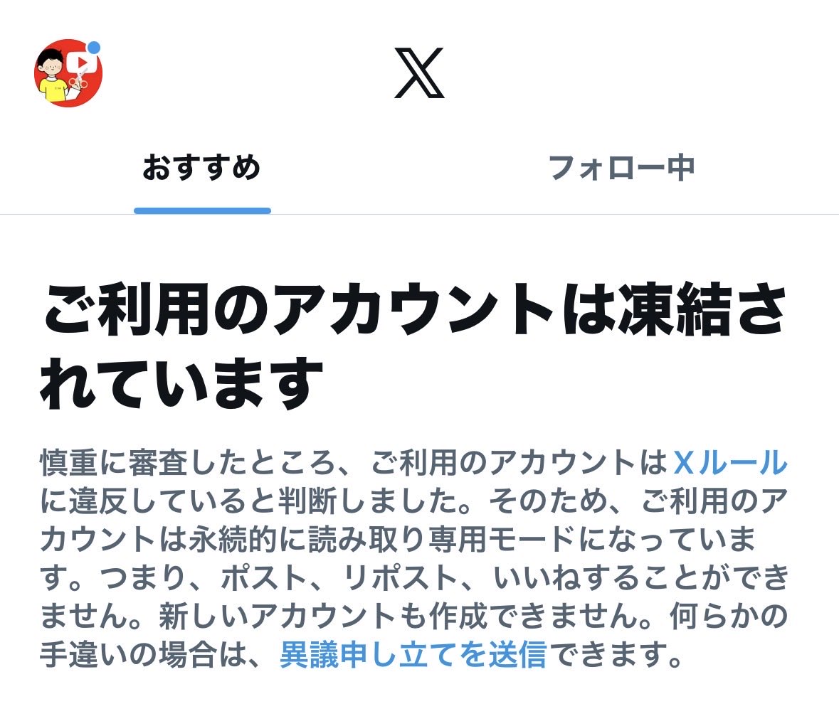 tatumi_net19's tweet photo. お久しぶりです。。凍結され4600フォロワーが消えてしまい樹海を彷徨ってました。。

が、今後はこっちで発信再開していきます！

弱小アカに出戻りし、まだいいねが少ない俺に絡んでくれる人はめちゃくちゃ認知しやすいので、ガンガン絡んでください！いいね全員に返します👍

よろしくお願いします！ https://t.co/oAjx5SgdNt
