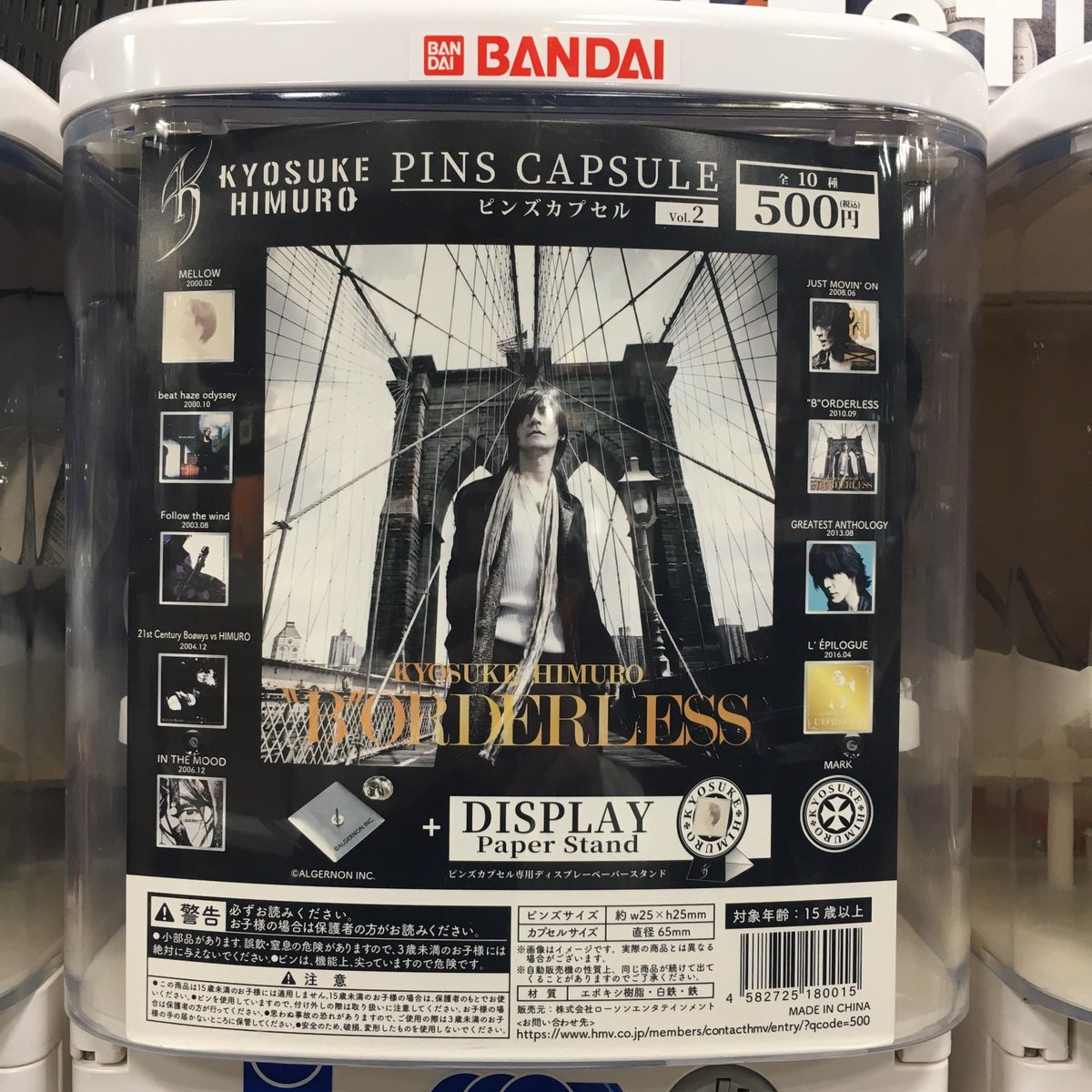 ガチャ入荷情報】 #氷室京介 のピンズカプセルVol.1 Vol.2が入荷いたし