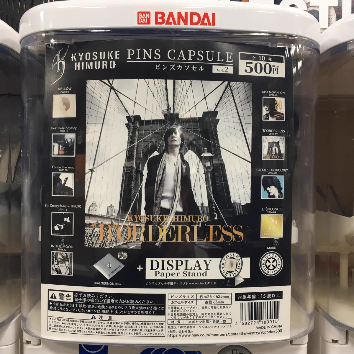 HMV record shop 渋谷【CD/レコード高価買取中】 on X: 