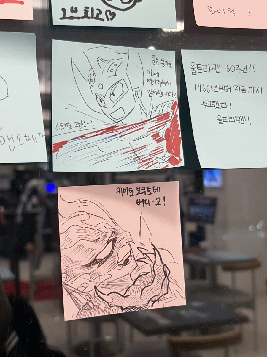 타로 밑에 악령심어두고왔어요