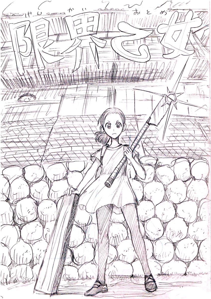 kakko-(カッコー) tweet media