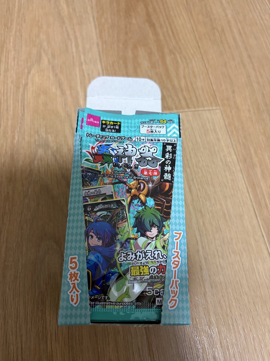 helmethtan's tweet photo. 二箱にするべきだったか https://t.co/WwkCV9H1AF