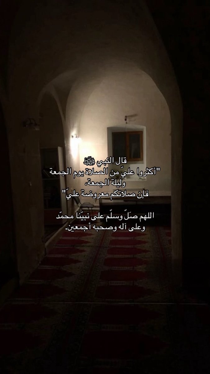 Mode9o's tweet photo. اللهمَّ إرحم أمِّي وإغفر لها وإجعل قبرها روضةً من رياض الجنة هي وجميع موتى المسلمين والمسلمات والمؤمنين والمؤمنات . https://t.co/mruBQPGl1k