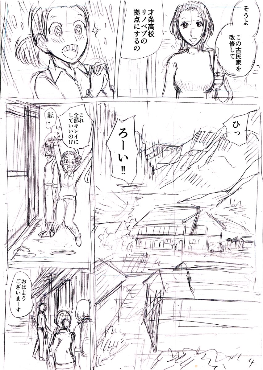 kakko-(カッコー) tweet media