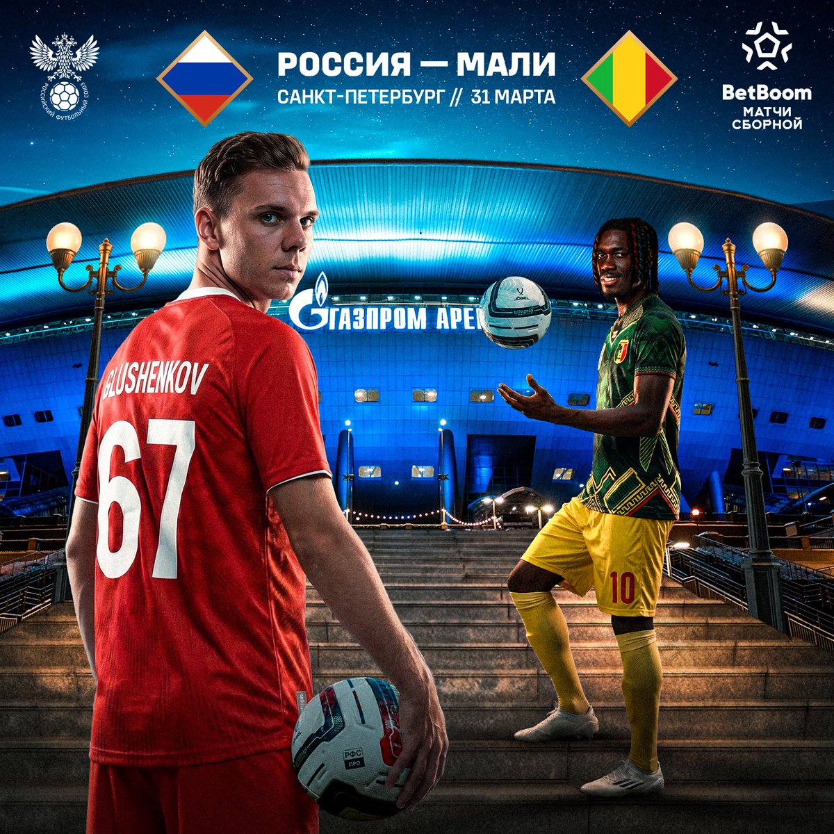 Сборная России tweet media