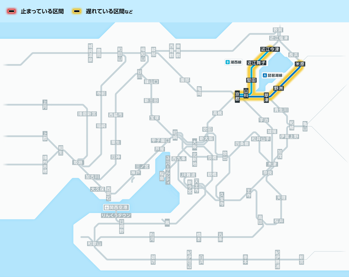 JR西日本列車運行情報（湖西線）【公式】 (@jrwest_kinki_b) / Posts / X