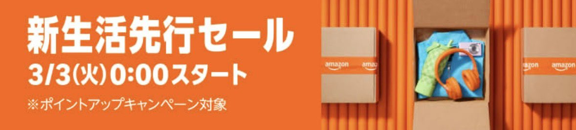 トラ男🐯元教員せどらー。 tweet media