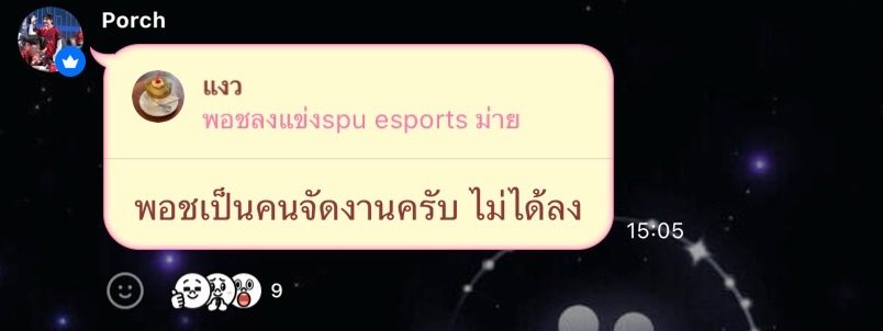 จากนักแข่งเป้นคนจัดงานไปแย้ว ถ้านี่ไม่ใช่คนที่เก่งที่สุด จาจบแน้วโคตรจาเก่งเลยล่ะ🫳🏼