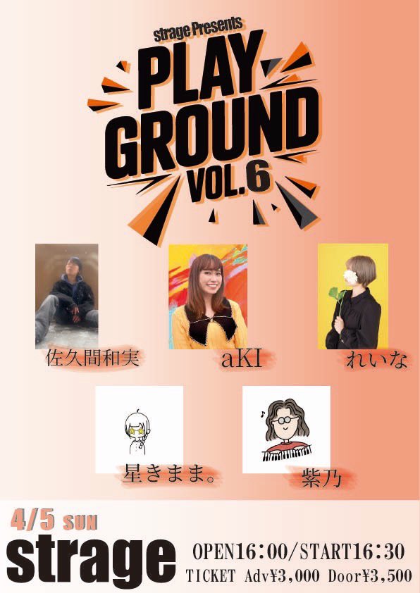 aKI_o209's tweet photo. 🌸お知らせ🌸

4/5(日) 新横浜strageにて🎹
1年8ヶ月ぶりに完全ソロ弾き語りします。

この期間で変わった“今の私”の音、
新曲と一緒に届けます🎤
ご予約はTIGETサイトから✨
ぜひぜひお待ちしています🥹🤝🏻

https://t.co/ycHQ9pwwZ0

（詳細は画像参照）
（タイムテーブルは追ってお知らせします） https://t.co/7yU97LEOob