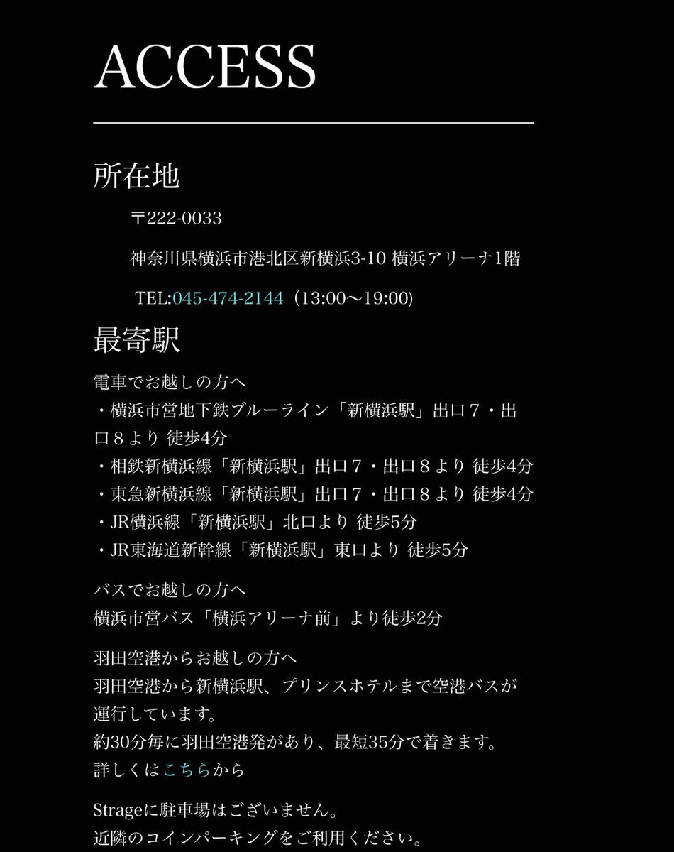aKI_o209's tweet photo. 🌸お知らせ🌸

4/5(日) 新横浜strageにて🎹
1年8ヶ月ぶりに完全ソロ弾き語りします。

この期間で変わった“今の私”の音、
新曲と一緒に届けます🎤
ご予約はTIGETサイトから✨
ぜひぜひお待ちしています🥹🤝🏻

https://t.co/ycHQ9pwwZ0

（詳細は画像参照）
（タイムテーブルは追ってお知らせします） https://t.co/7yU97LEOob