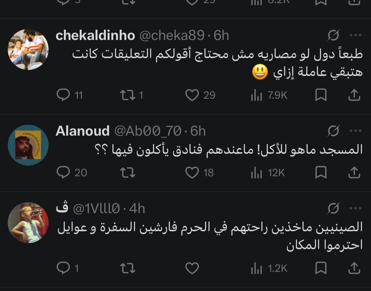 ifyou2iam1's tweet photo. @cheka89 @alrasdksa ليش الكذب هذي التعليقات تحت تعليقك مباشرة وشوفه عينك ، الموضوع ماله علاقة بالجنسيات الموضوع احترام قدسيه المكان https://t.co/L6osM87j9s