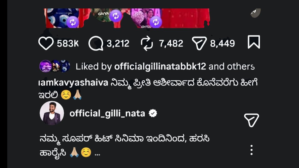 #BBK12 

<a href="/raviraju111/">ravi</a> ಅಣ್ಣ - ನೀವು ಪಕ್ಕಾ ಮಾಸ್.💥

ನೀವು ಬರೋವರೆಗೂ ಮಾತ್ರ ಬೇರೆಯವರ gossips, ನೀವು ಬಂದ್ರೆ ನಿಮ್ಮದೇ headlines.💥

ಇಲ್ಲಿ ಅಮಾಯಕ ಜೀವಗಳು ಕುಣಿಯುತ್ತಿವೆ.

Last time - Video Call. 🎦

This time - Instagram Post.🚩

#Gilli | #GilliNata | #KavyaShaiva