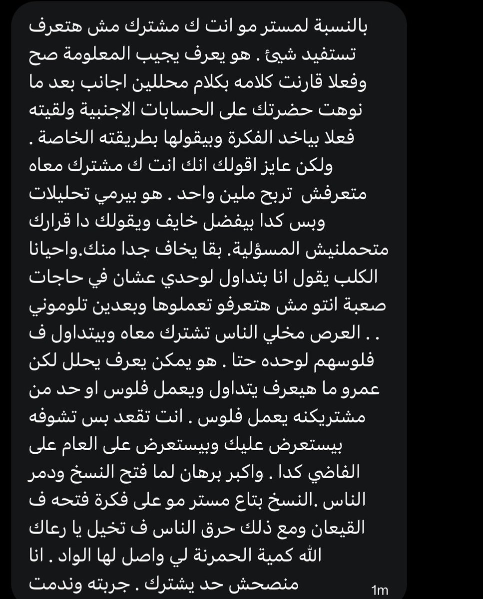 كابوس المحللين tweet media