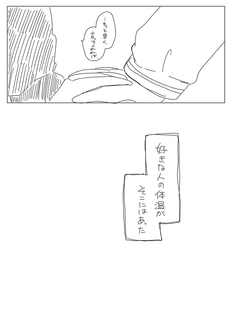 ひなまど 