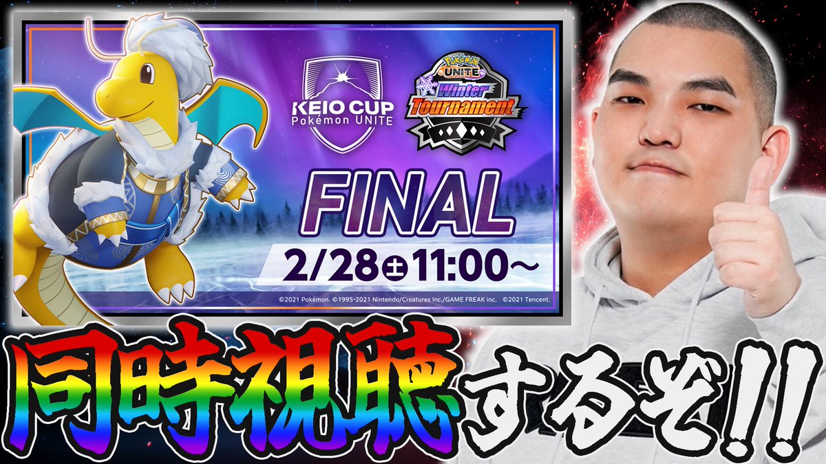 TON・GG tweet media