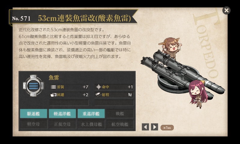 ぜかましねっと艦これ！＠中の提督さん tweet media