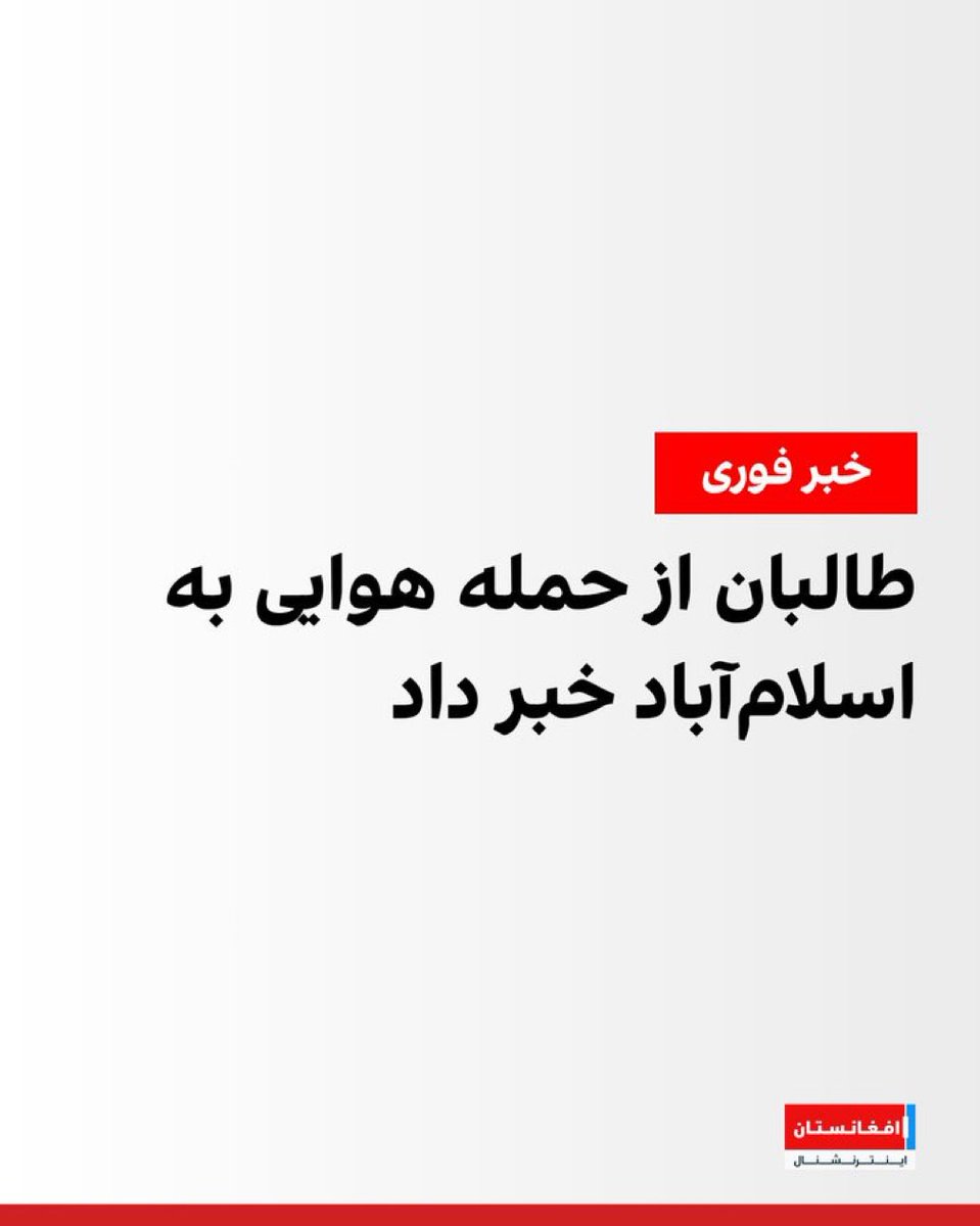 صدف دُرزاد Sadaf Durzad tweet media