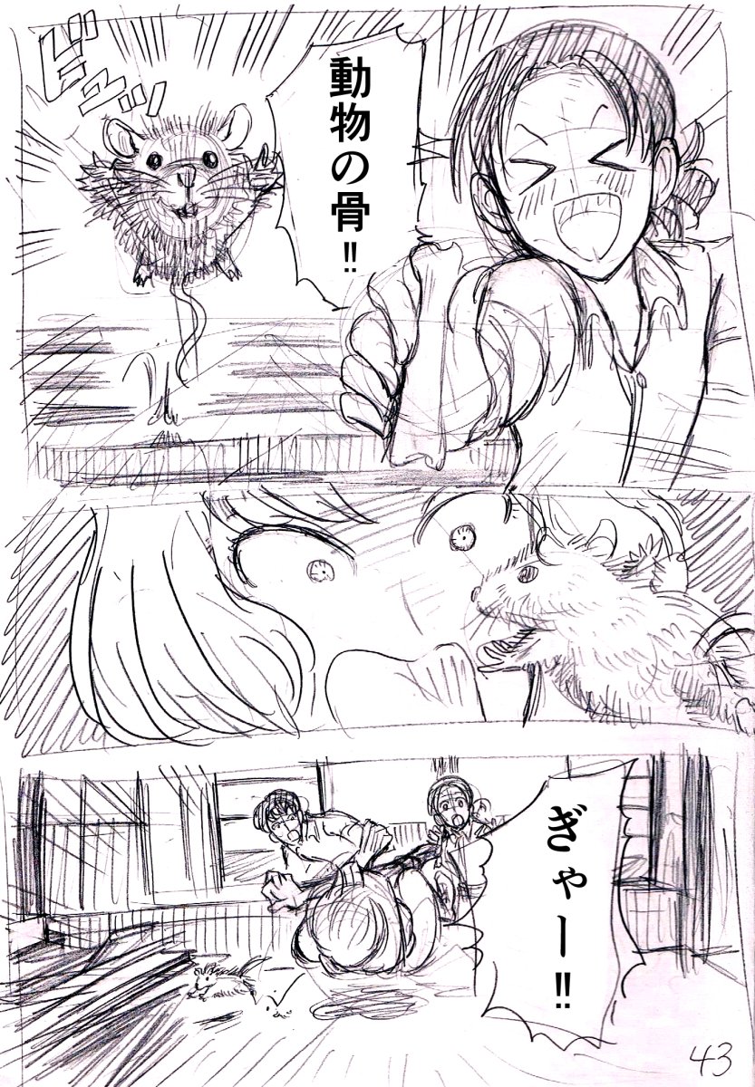 kakko-(カッコー) tweet media