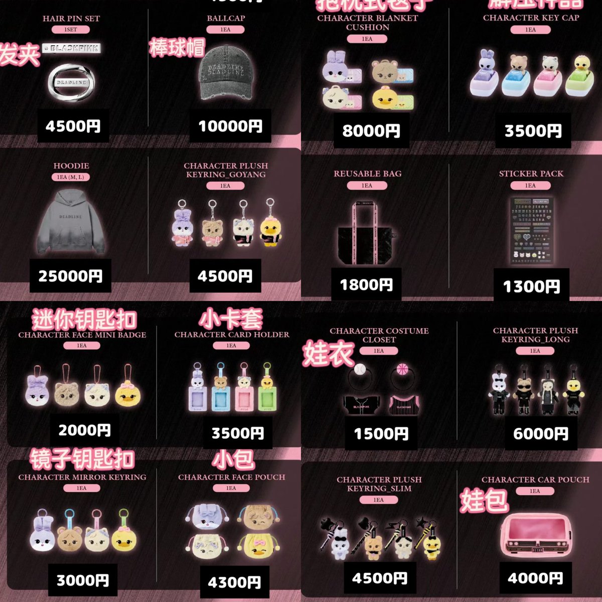 oniku/代行,共同購入,댈구 tweet media