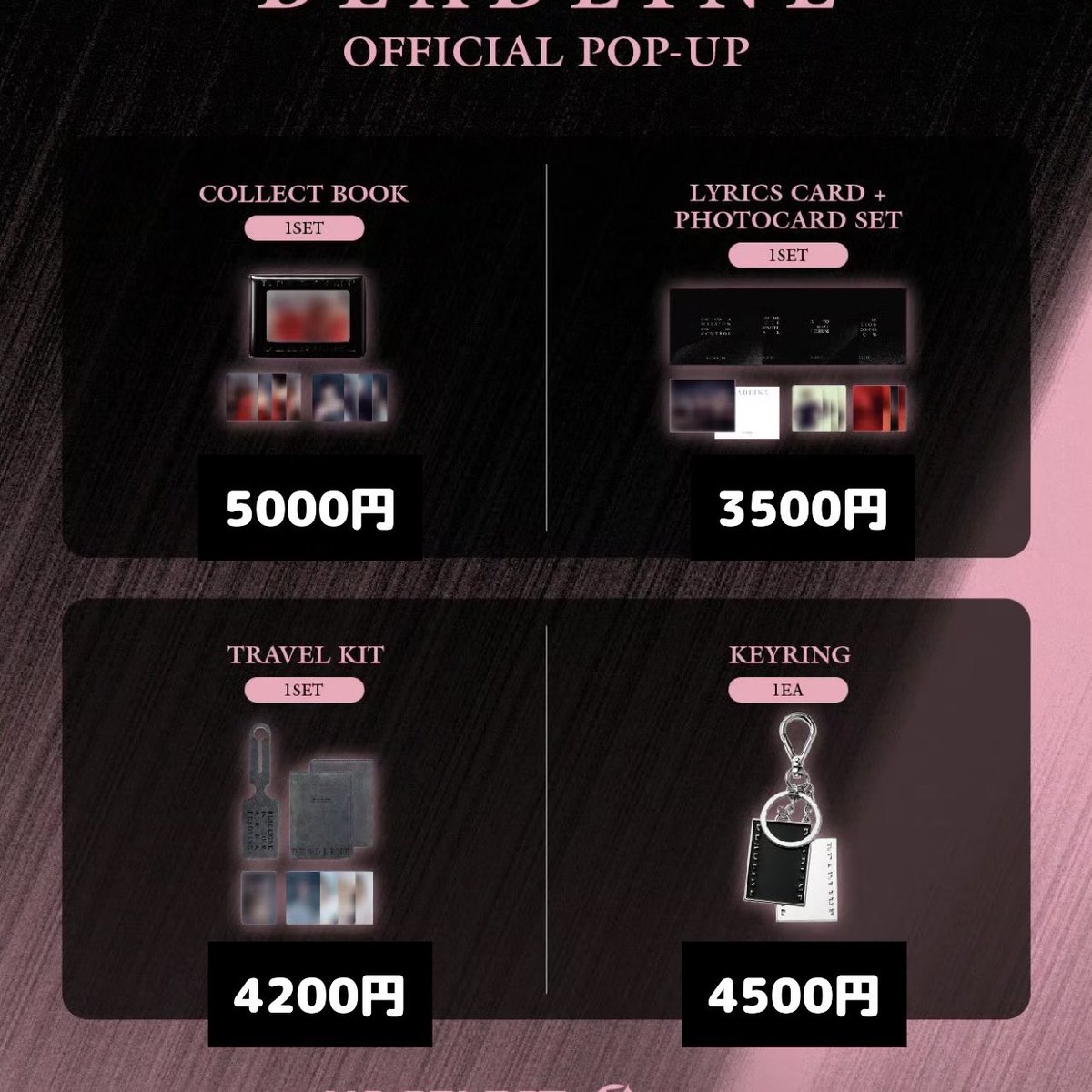 oniku/代行,共同購入,댈구 tweet media