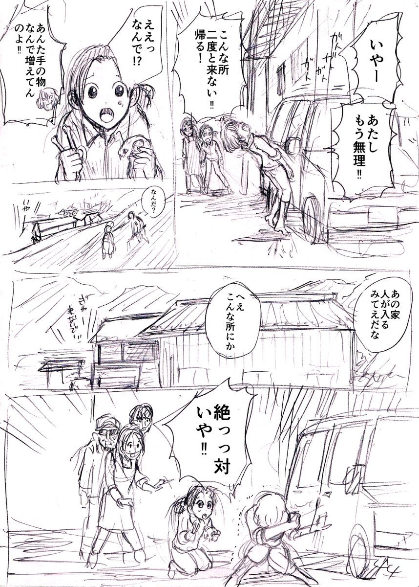 kakko-(カッコー) tweet media