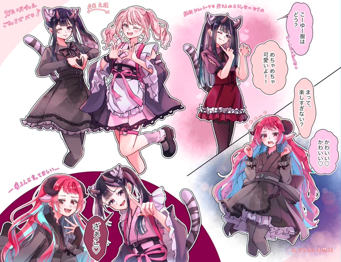 #超かぐや姫 × #プロセカ クロスオーバー
この二人の絡みが見たすぎまして… 