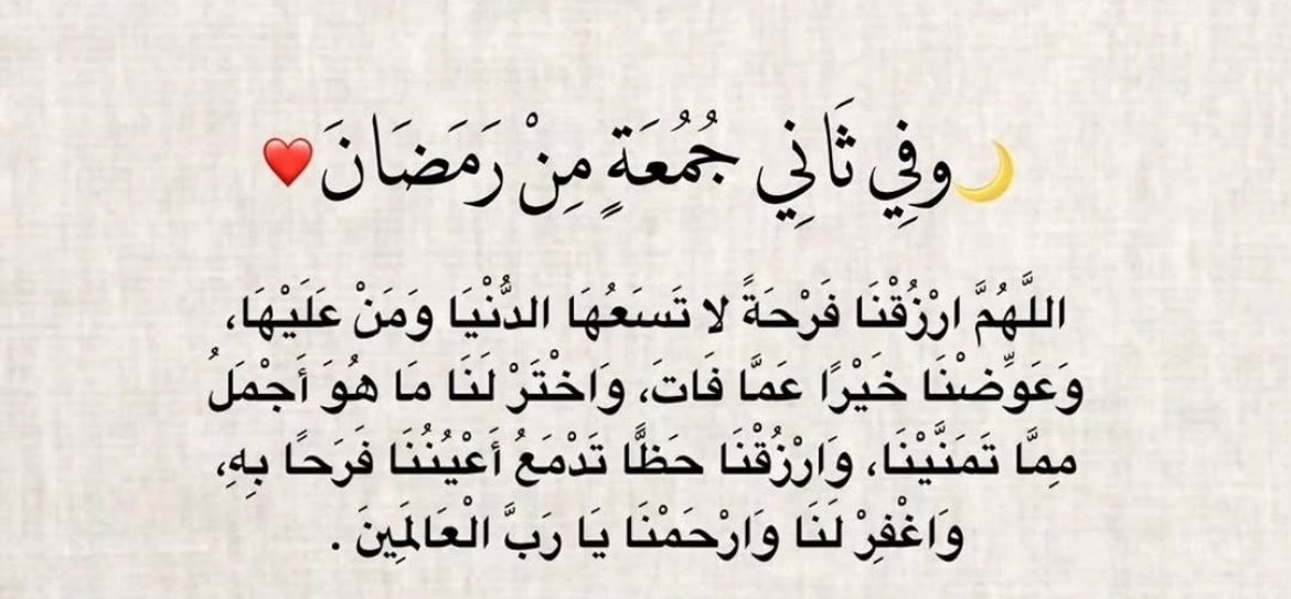 Mohammed tweet media