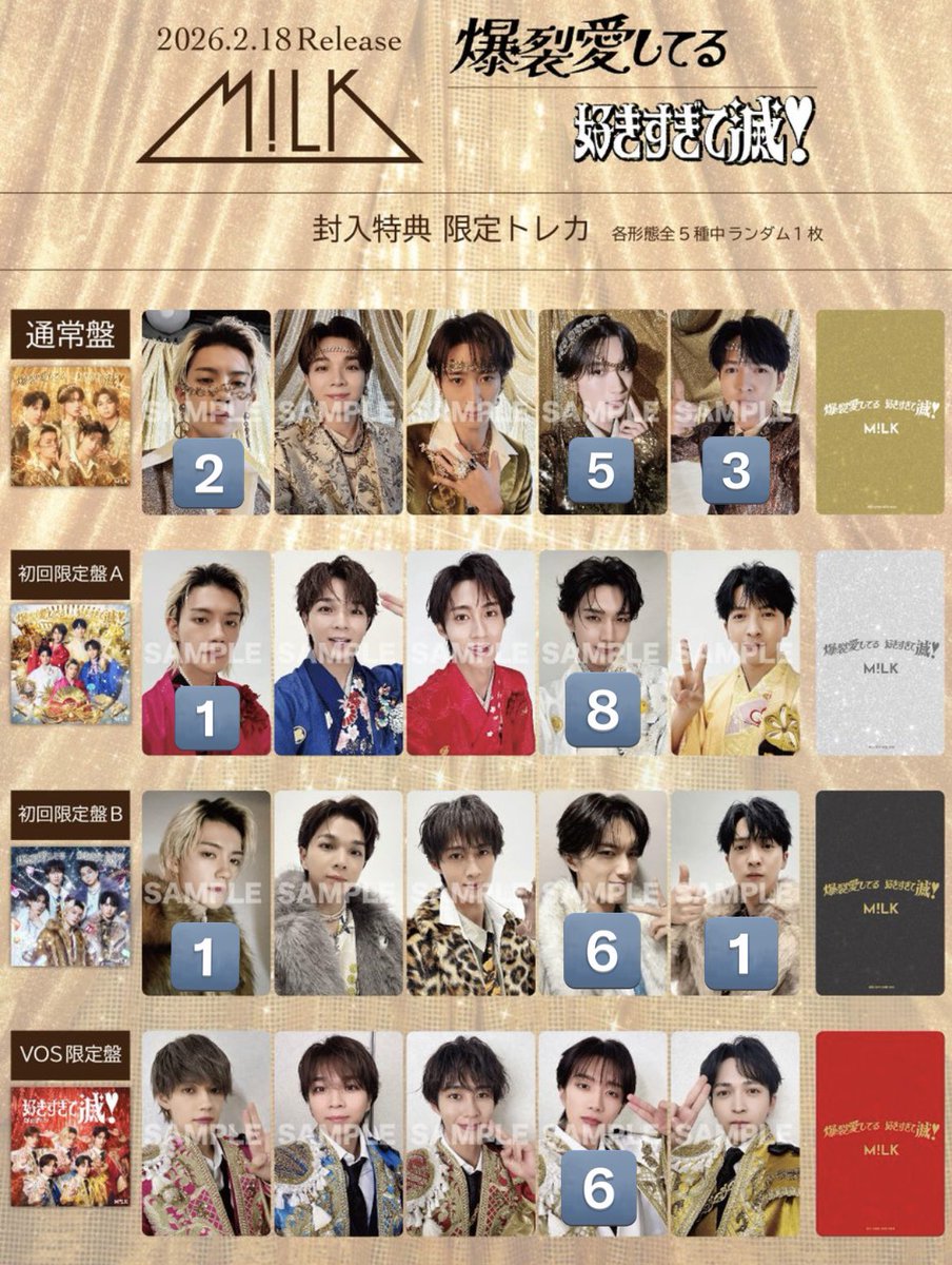 ♡ㅁㅡㅁ♡ tweet media