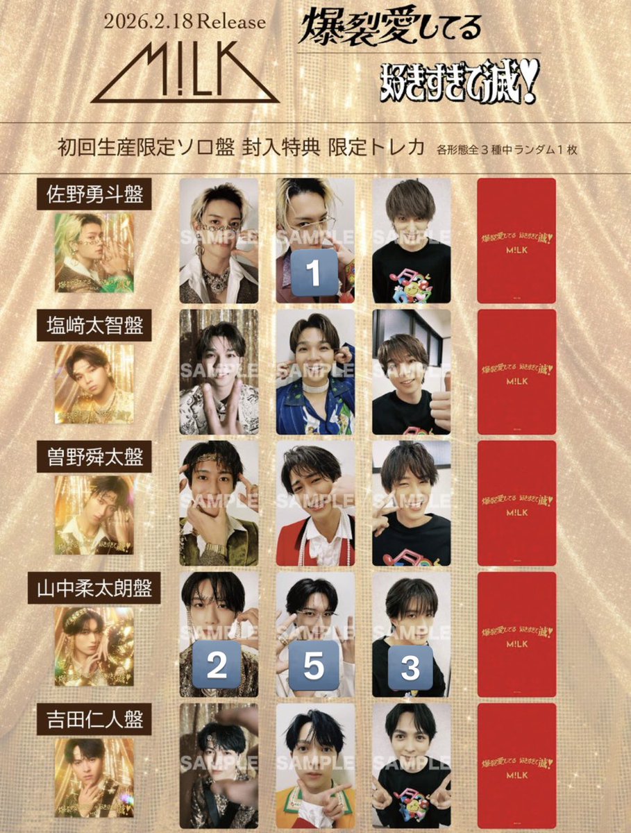 ♡ㅁㅡㅁ♡ tweet media