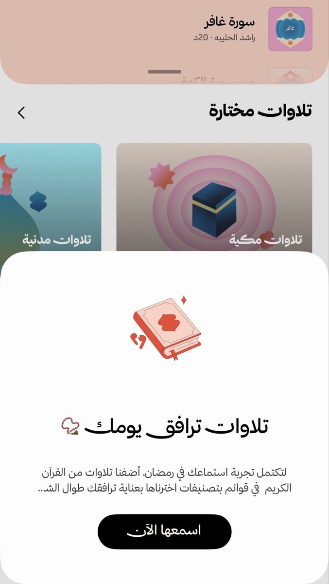 نواف العُـمري tweet media