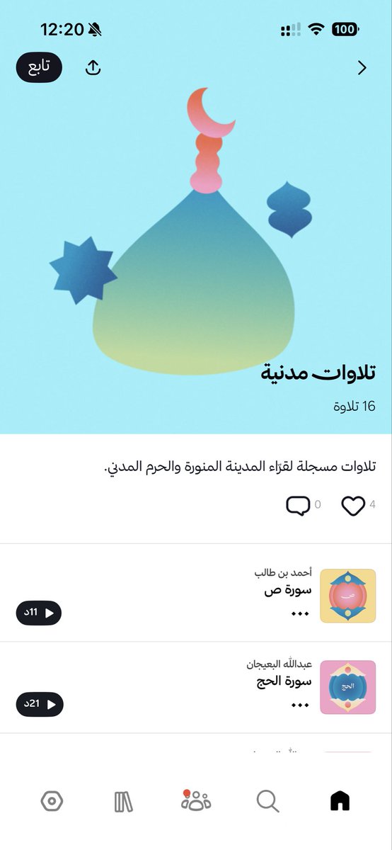 نواف العُـمري tweet media