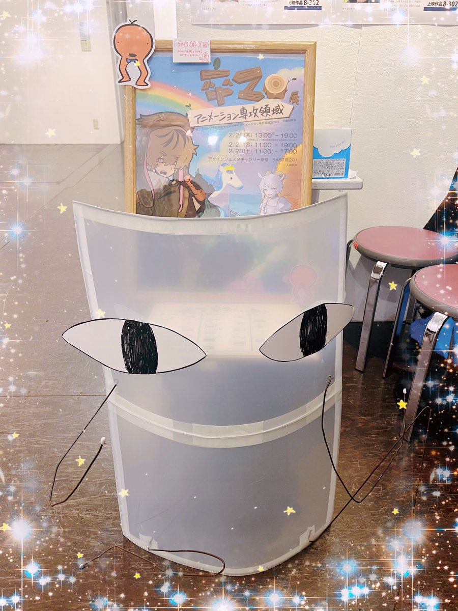 アニ専のケンくん tweet media